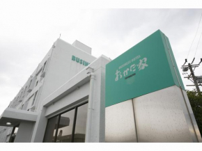 Business Hotel Okada Toyohashi